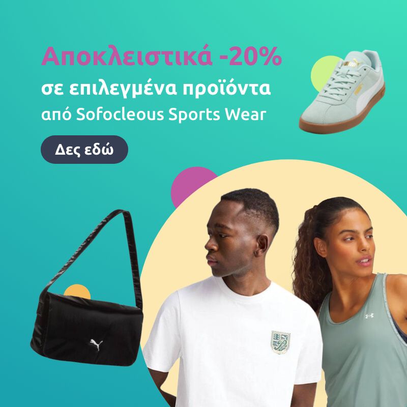 Promo grid image: undefined